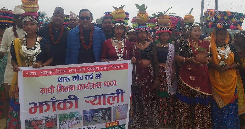 Maghi Milan Programme Baijanath Photo 21705330194.jpg